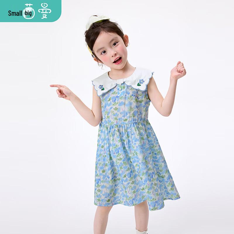 Xiaoyinman Kids  Embroidered Floral A-Line Dress 110