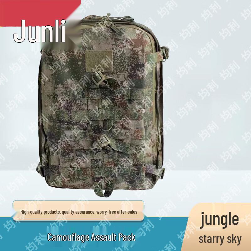 Junli Outdoor & Tactical Gear