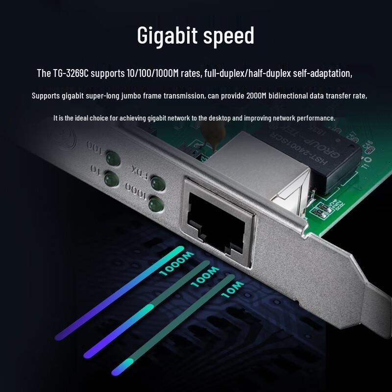 TP-LINK TG-3269C Gigabit Wired PCI Network Card