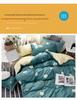 Nantong Aloe Vera Cotton Student Dormitory Summer Bedding Set