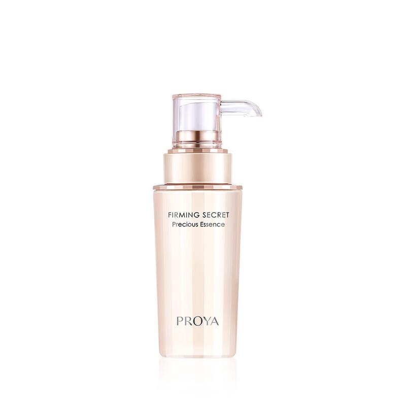 

Proya Firming Secret Serum