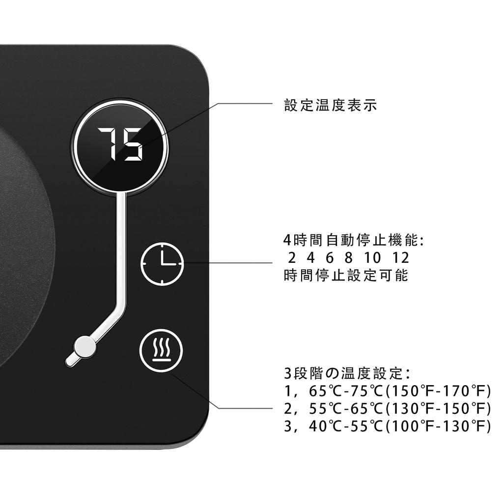 Kyerlish Cup Warmer, Coffee Warmer Coaster, Mug Warmer, Drink Warmer with 3 Temperature Settings (55°C, 65°C, 75°C), Gravity Sensor, Quiet