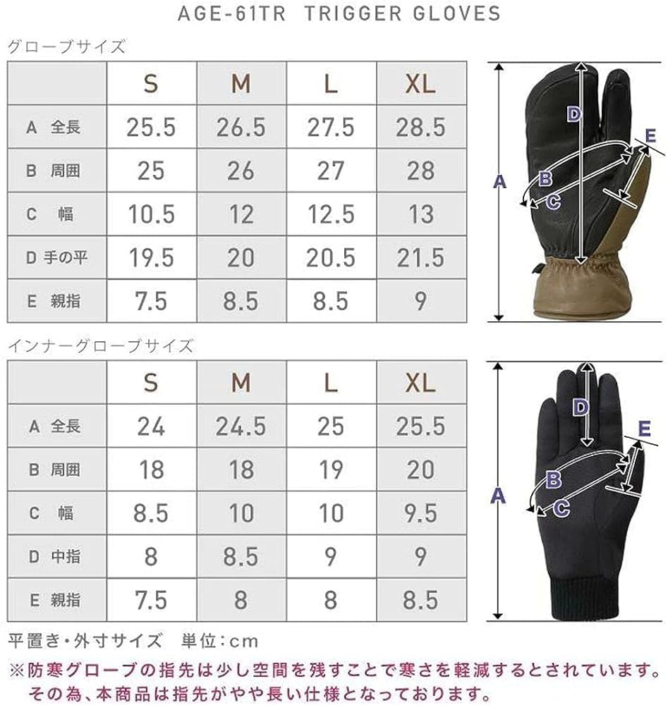 Namelessage Snowboard Leather with Inner Size 5 4 Sizes Snow Gloves, GORE-TEX Gloves, AGE-61TR, Black, L, Colors, Available, Gloves, Snowboarding,
