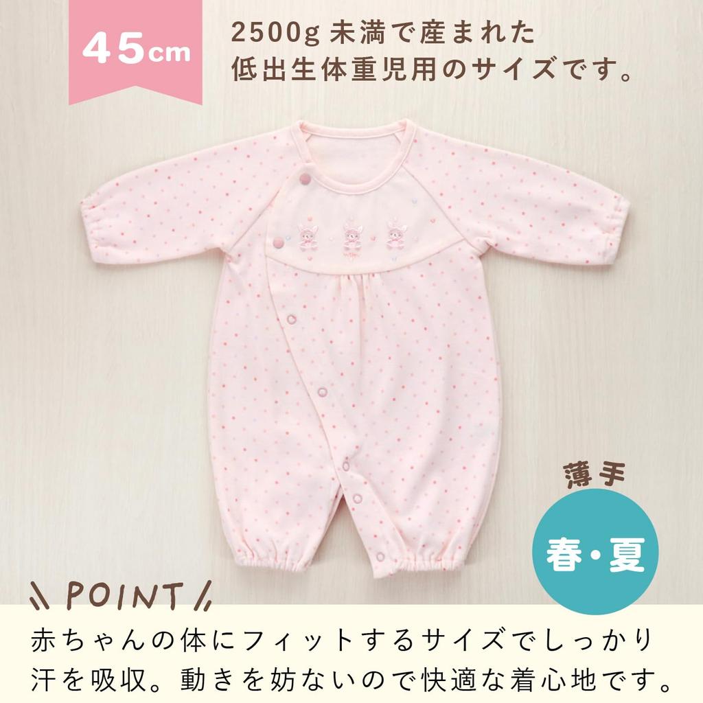 Low birth weight baby products all Wish Jersey Pink 45 Made in Japan [Baby Castle] Two-way
