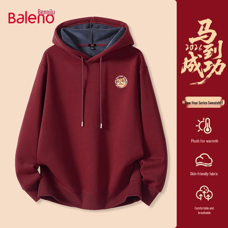 Baleno Men's Festive Fleece Lined Hooded Sweatshirt
