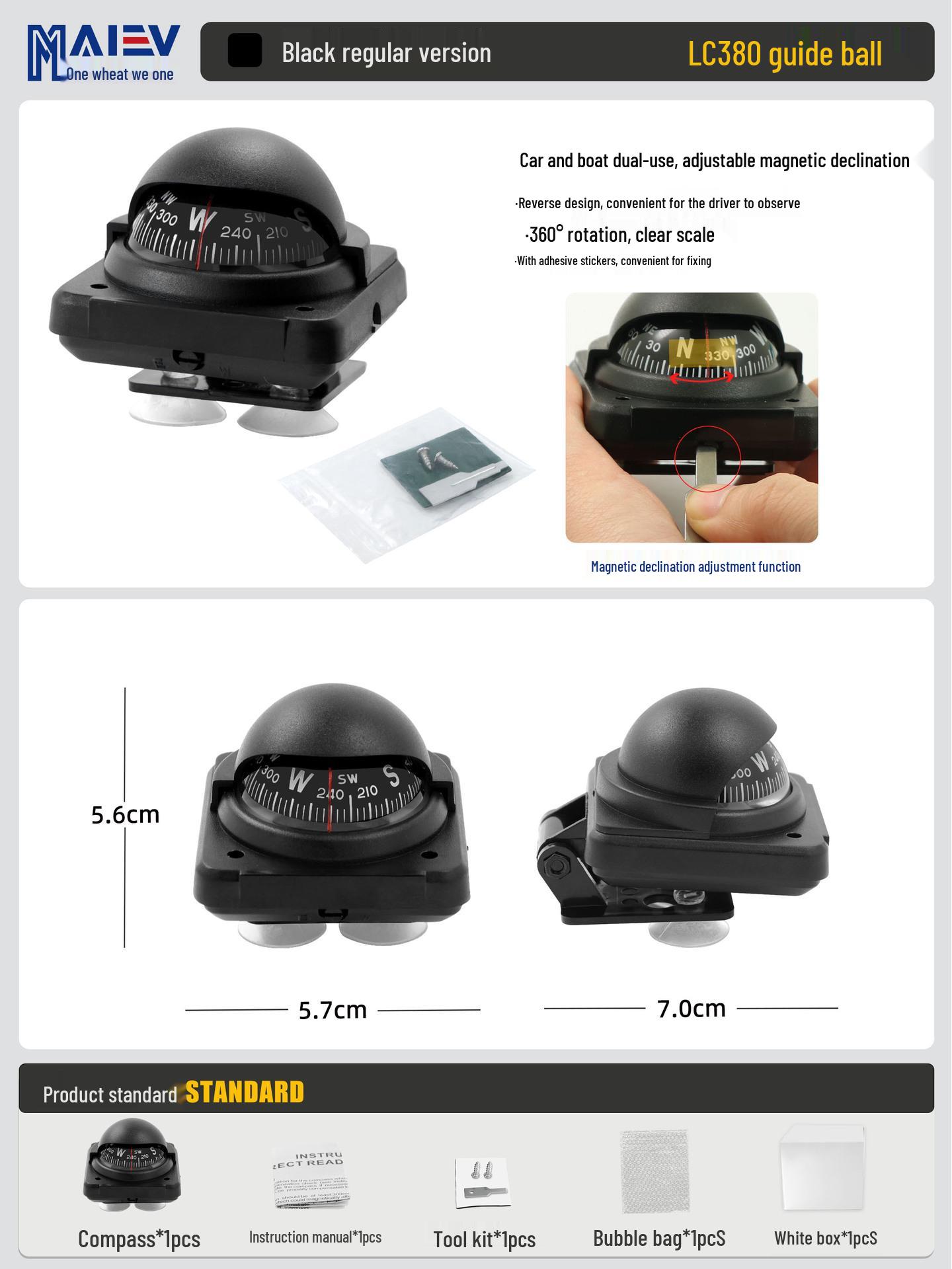 

Морской компас Maiwei LC760: Автомобильный и судовой магнитный компас с регулировкой склонения