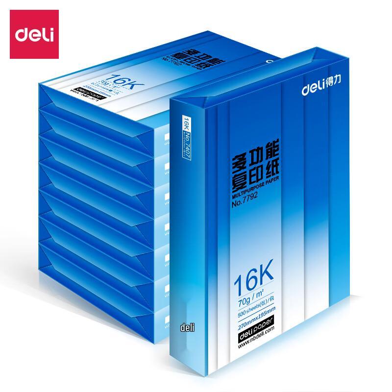 Deli 16K 70gsm Double-Sided Multi-Purpose Paper, 4000 Sheets