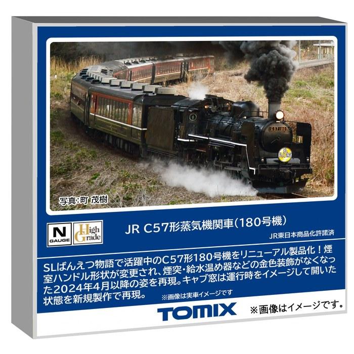 Tomix N Gauge JR C57 Class Locomotive 180 — Steam Engine — 2011 Multicolor