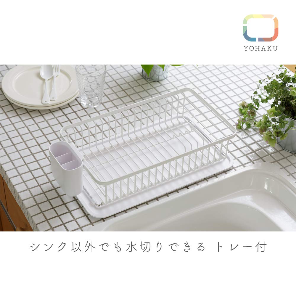 YOHAKU Sink-On Compact Drainer Basket, Light Gray, MG-0315