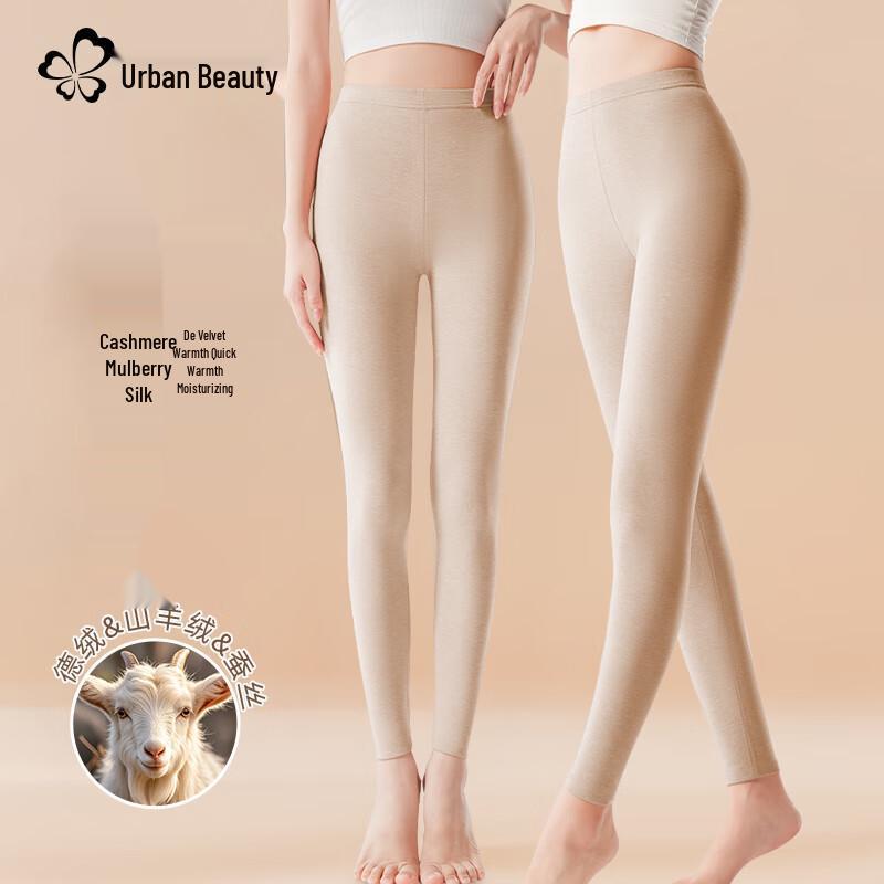 

Женские утолщенные термолеггинсы из кашемира и шелка Urban Beauty L