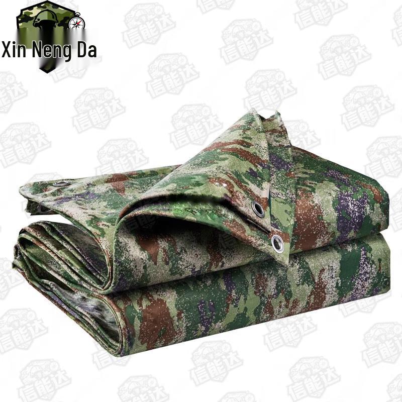 Xinnengda Starry Sky Camo Oxford Cloth Tarp