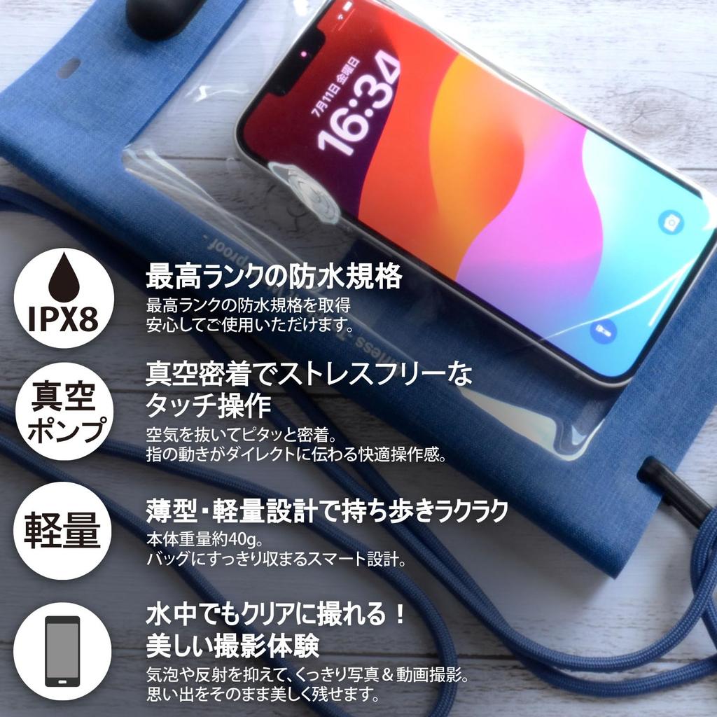 Smarfy Airless TouchFit Waterproof Case with Vacuum Waterproof Pouch for IPX8 Long Vacuum Double Card Compatible with Multiple Perfect for Underwater