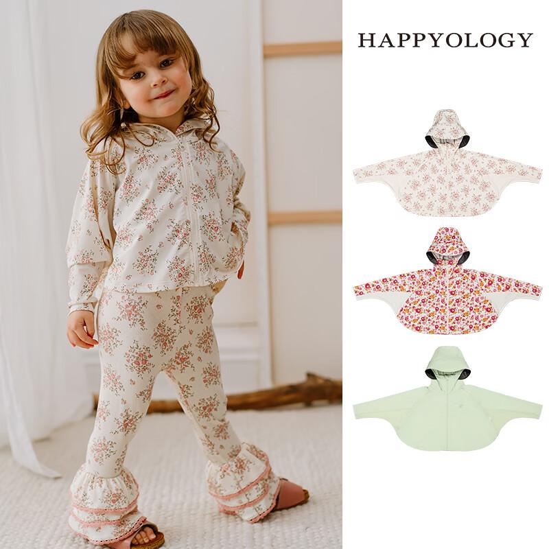 Happyology Girls Mesh Spliced Hooded Zip Jacket 3Y