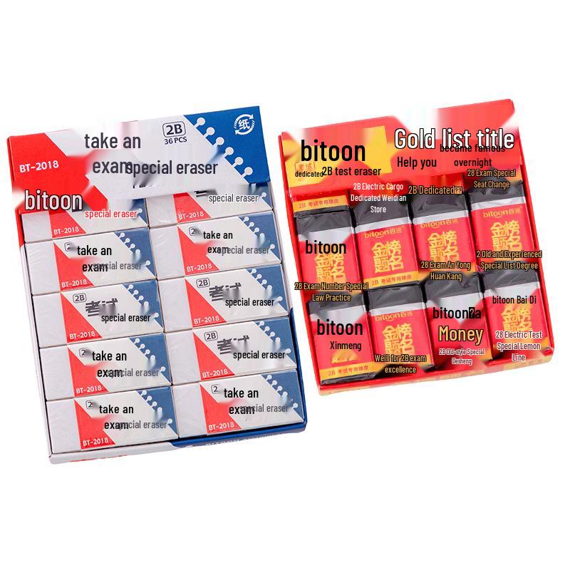 Baitong BT-2018/2019-2B Crumb-Free Eraser for Pencils and Exam Cards