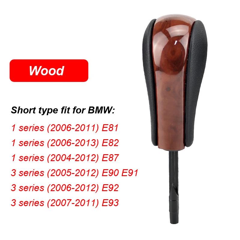 BMW Automatic Transmission Shift Knob