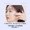 Numbuzin No. 1 Glass Bead Tone-Up Cream SPF50+ PA++++ 50ml Makeup Base Korean Cosmetics Natural Tone-Up Korean Skincare Contains 8 Types of