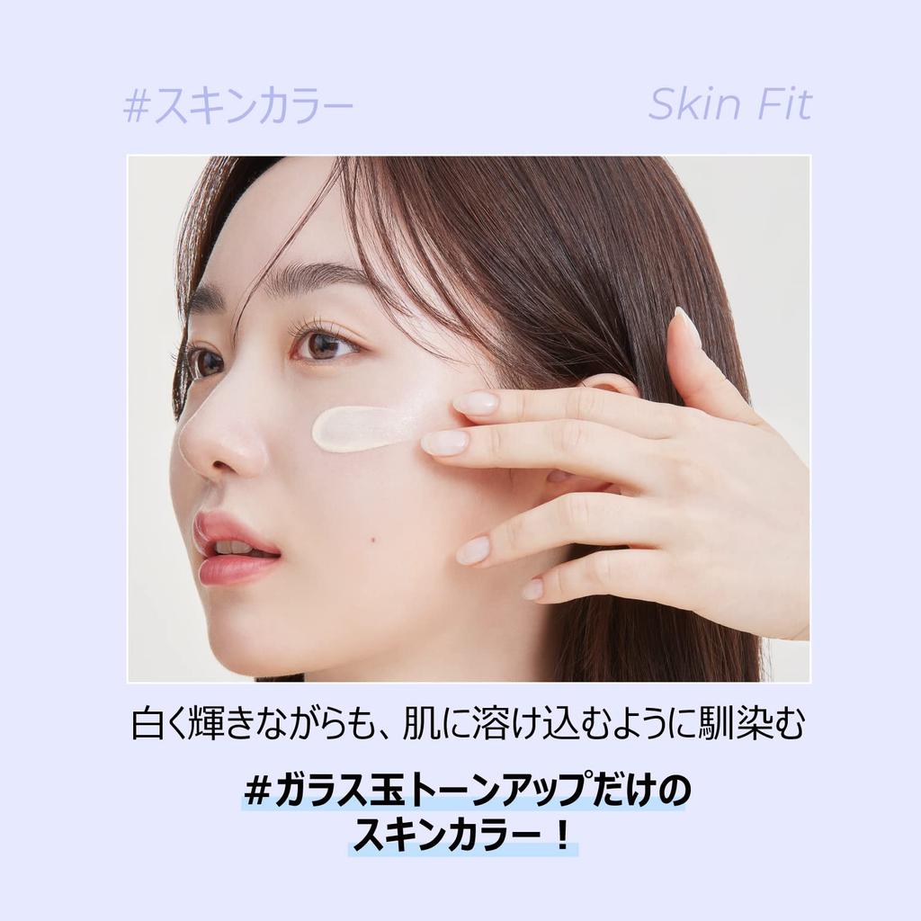 Numbuzin No. 1 Glass Bead Tone-Up Cream SPF50+ PA++++ 50ml Makeup Base Korean Cosmetics Natural Tone-Up Korean Skincare Contains 8 Types of