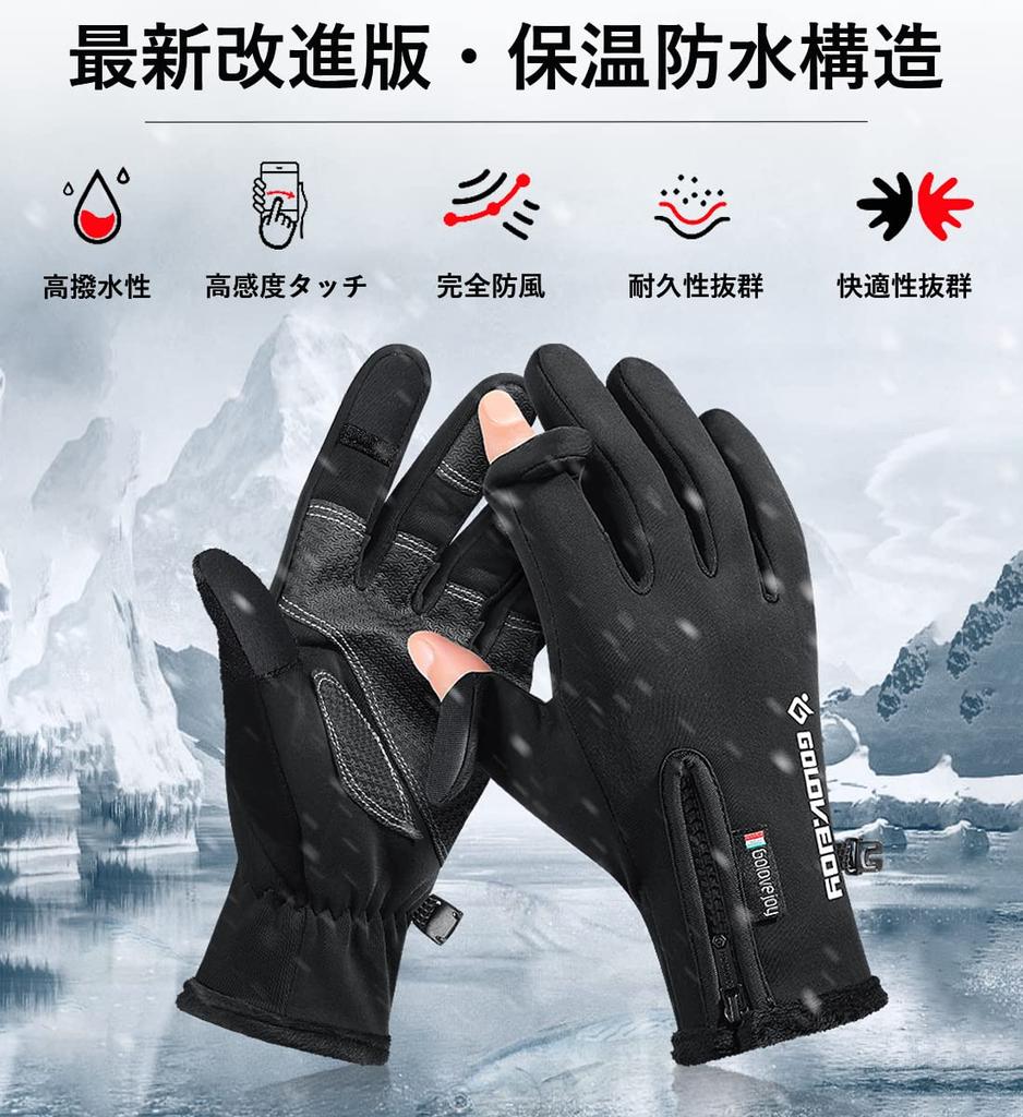 Herren Outdoor Angelhandschuhe, 360-Grad Wärmeisolierung, 2022 Wasserdicht, Öffnungsfähig, Zwei-Finger-Öffnung für einfache Detailarbeit und Fleece-gefüttert,