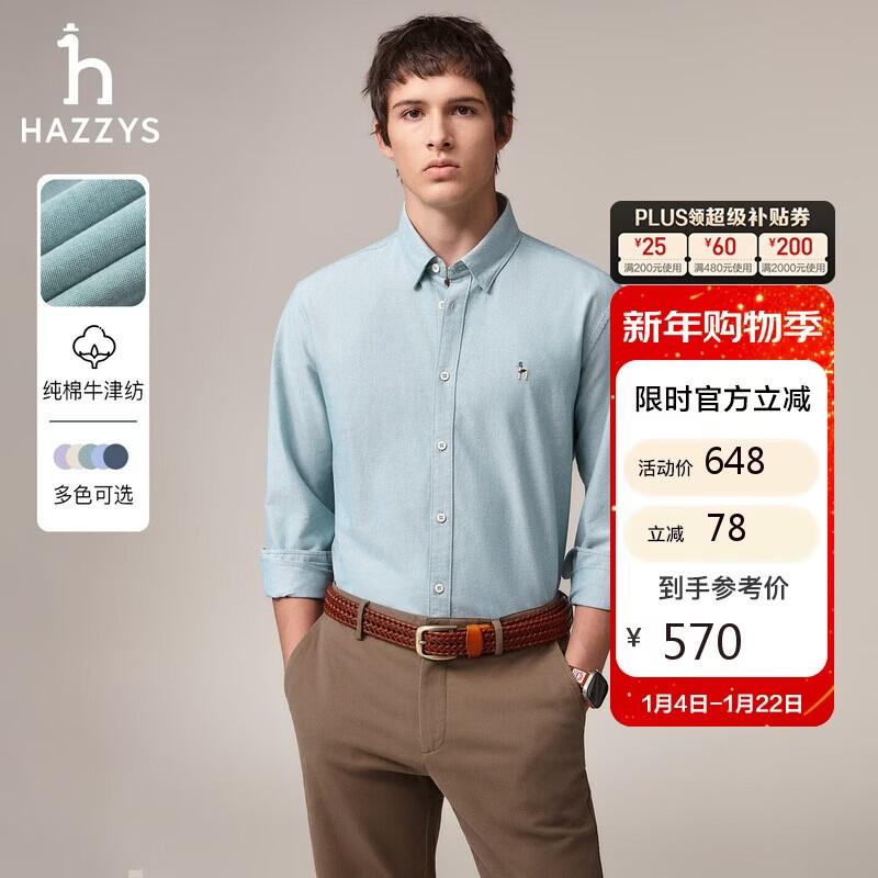 HAZZYS Men s Pure Cotton Business Casual Solid Long Sleeve Shirt 2XL