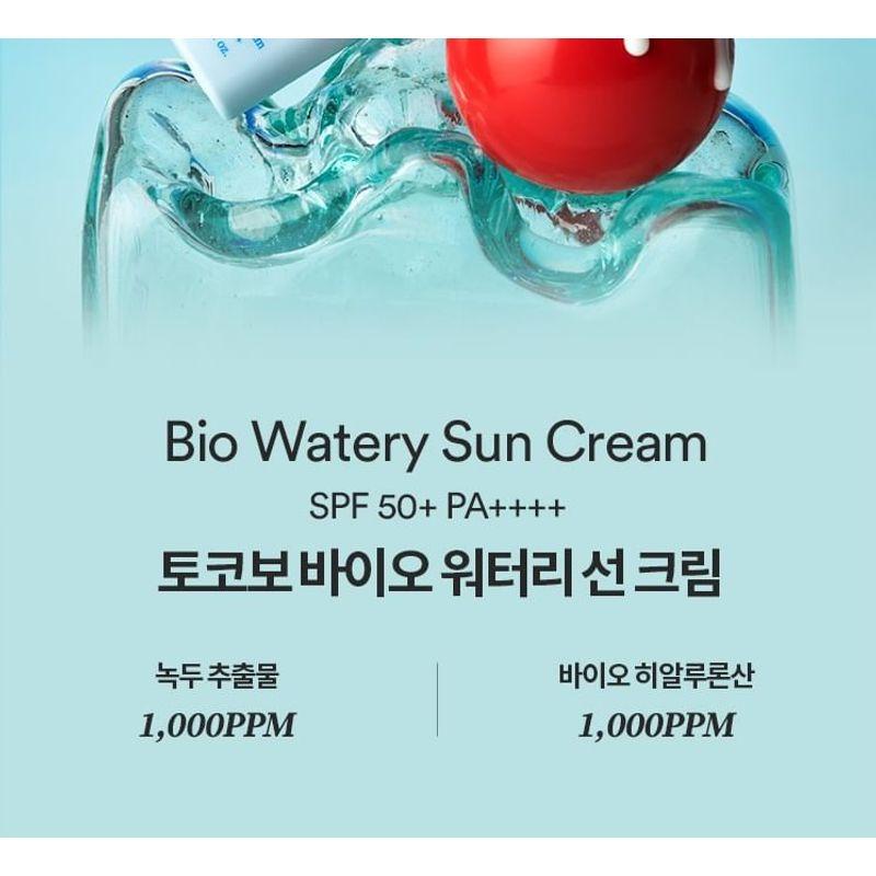 TOCOBO - Bio Watery Sun Cream + Deluxe Set
