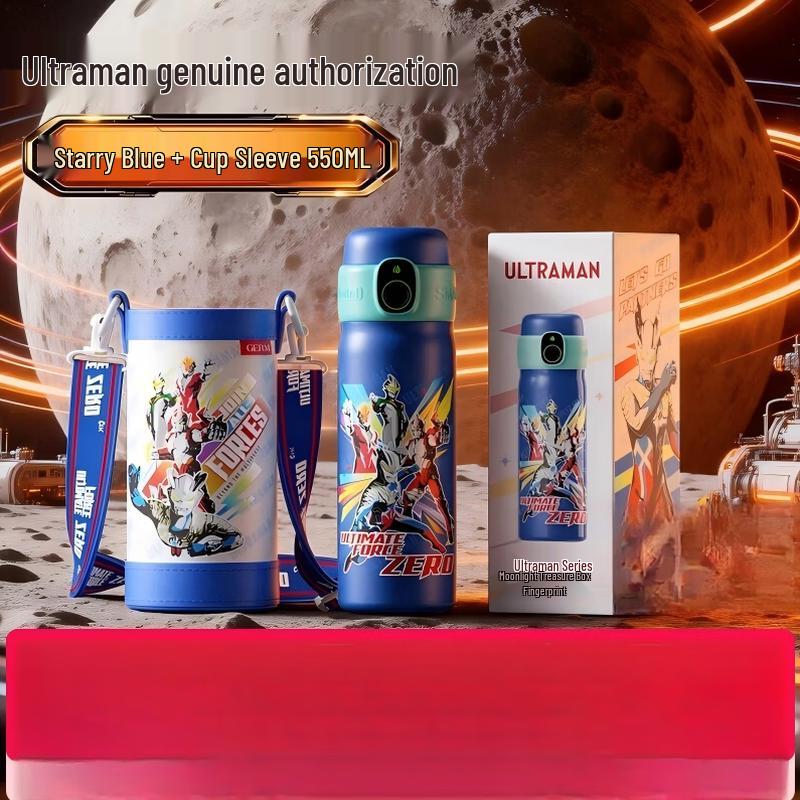 Germ Ultraman Smart Fingerprint Bluetooth Thermos Straw Cup