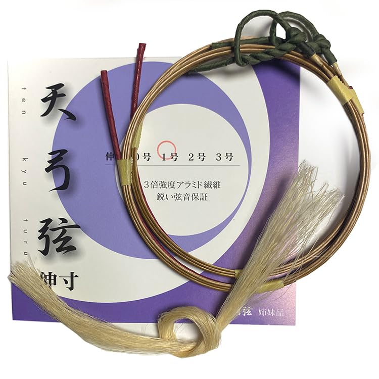 Yamabu Kyugu Store Kyudo Strings Tenkyu Strings Extended Length inches Size 1 Synthetic Fiber Strings - - (2 strings) - (2 extended) - - - C-025