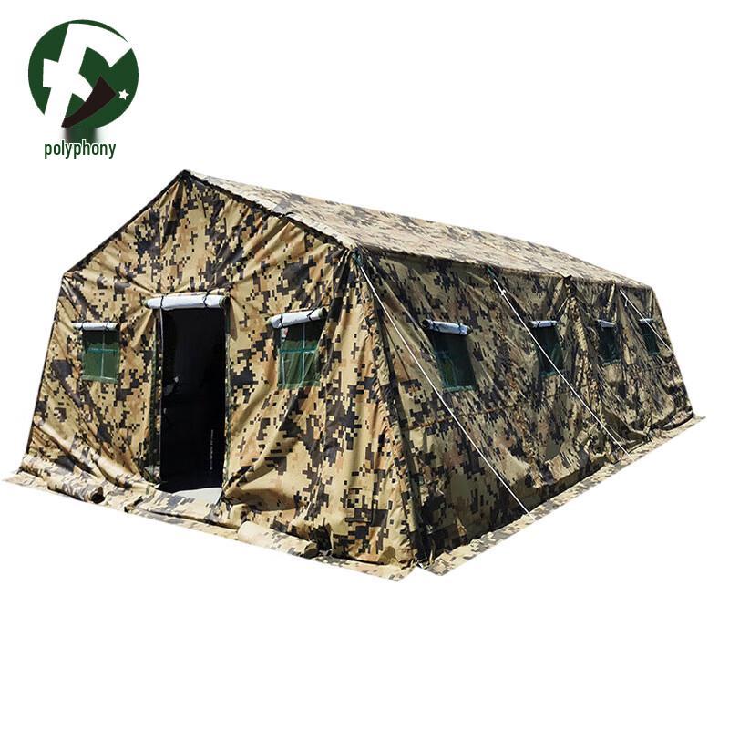 Large Camouflage Field Command Tent