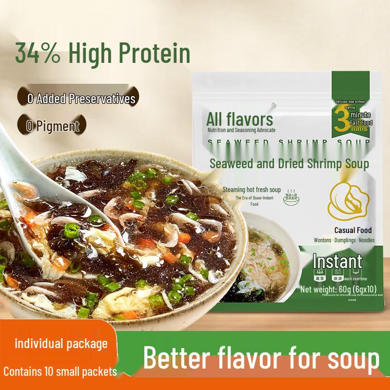 Kou Wei Quan Instant Seaweed & Shrimp Soup