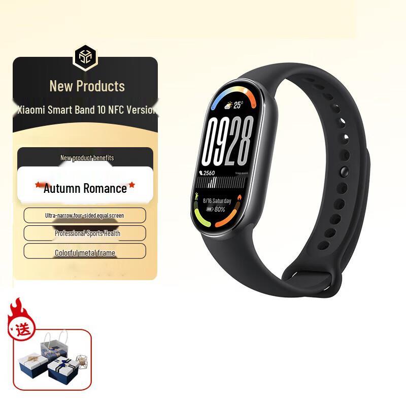 

Xiaomi Smart Band 10 NFC (CN version)