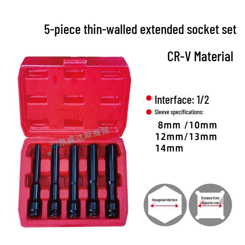 High-Strength Lithium Electric Wrench Socket for Motorcycle and Vehicle Repair