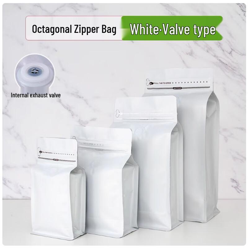 

Shengbilai Coffee Bean Packaging Bags