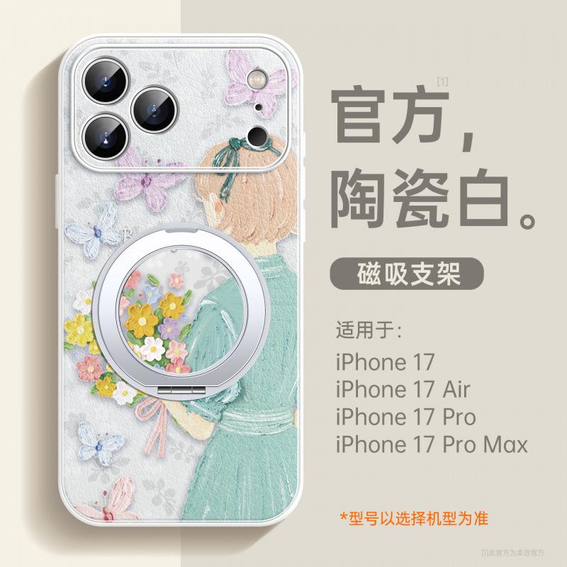 Applicable to Apple 16promax mobile phone case, new iPhone17 Pro case 15p14 advanced 13 case