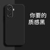 Applicable To Huawei Enjoy 11 Mobile Phone Case MGA-AL11 Trendy Brand Simple Matte Luxury New Liquid Silicone