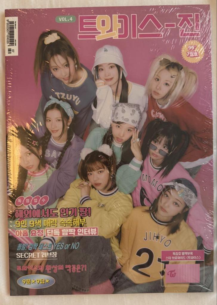 [USED] TWICE ONCE 4th Generation Bonus FC Fan Club Goods