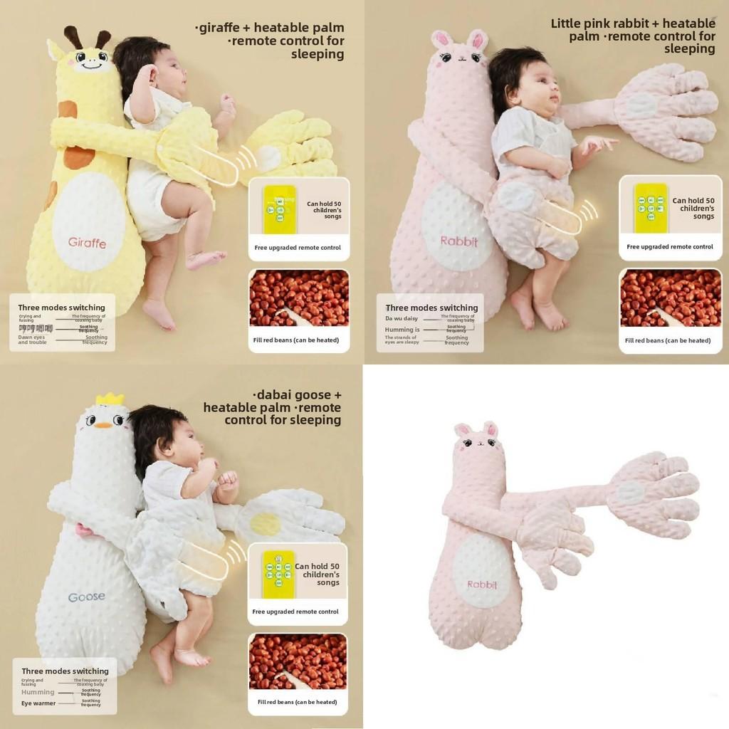 Cartoon Giraffe Bunny Baby Plush Pillow Interactive Touch With Music Appease