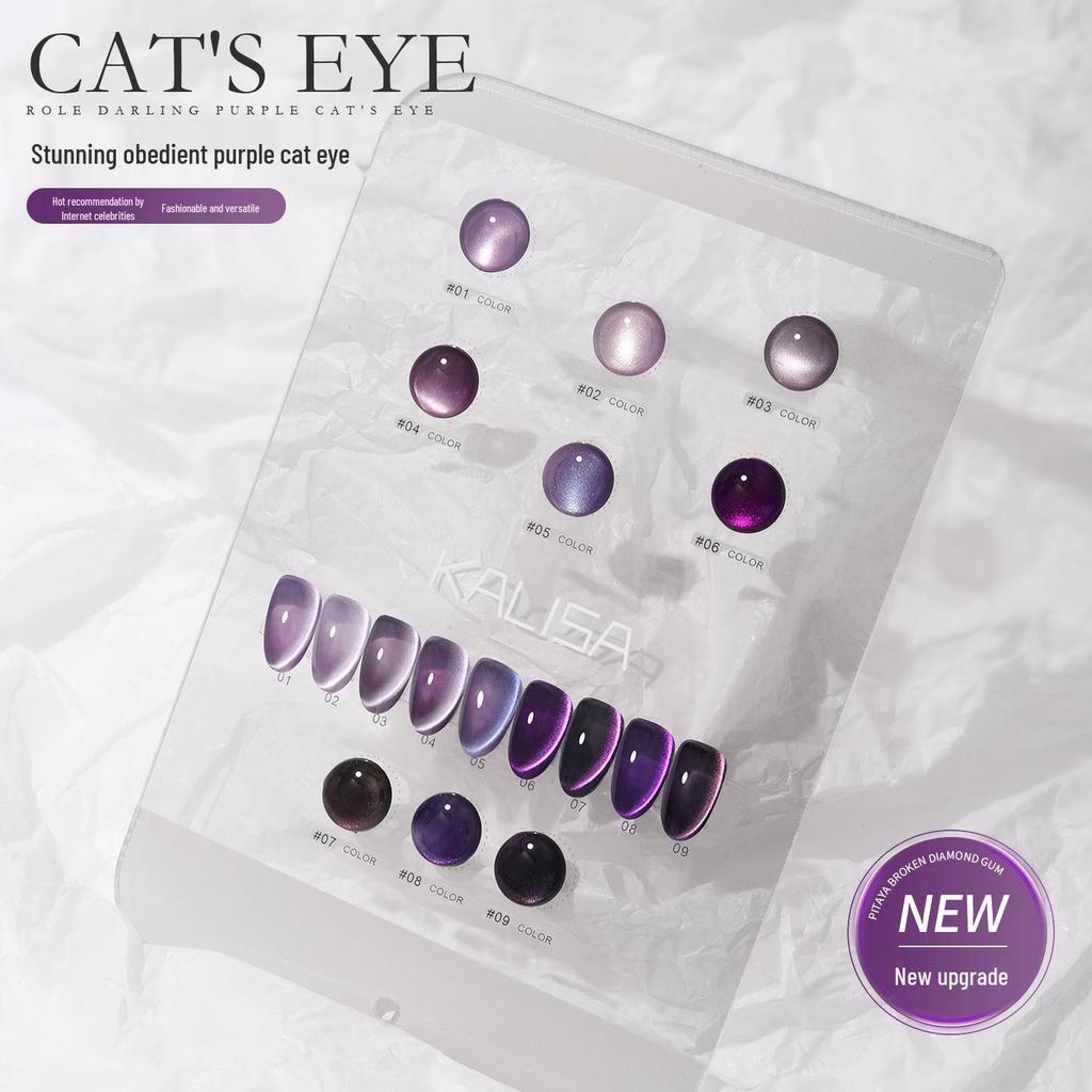 2026 Trendy Purple Cat Eye Nail Gel - Illuminating & Whitening Phototherapy Art