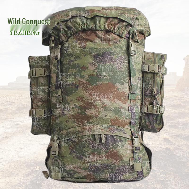 Wild Trek 85L Camouflage Outdoor Backpack