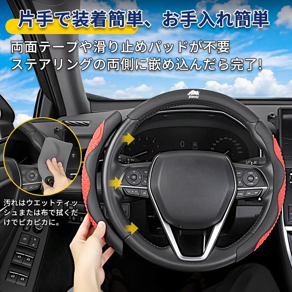 steering wheel 3D textured massage comfortable for new Jimny A versatile accessory for the Features include sweat stain easy and is suitable for all 1
