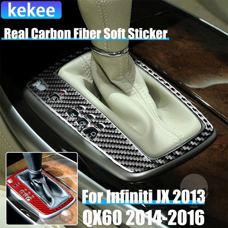 Real Carbon Fiber Car Accessories Gear Shift Panel Decorative Trim Cover Soft Sticker For Infiniti JX 2013 QX60 2014 2015 2016