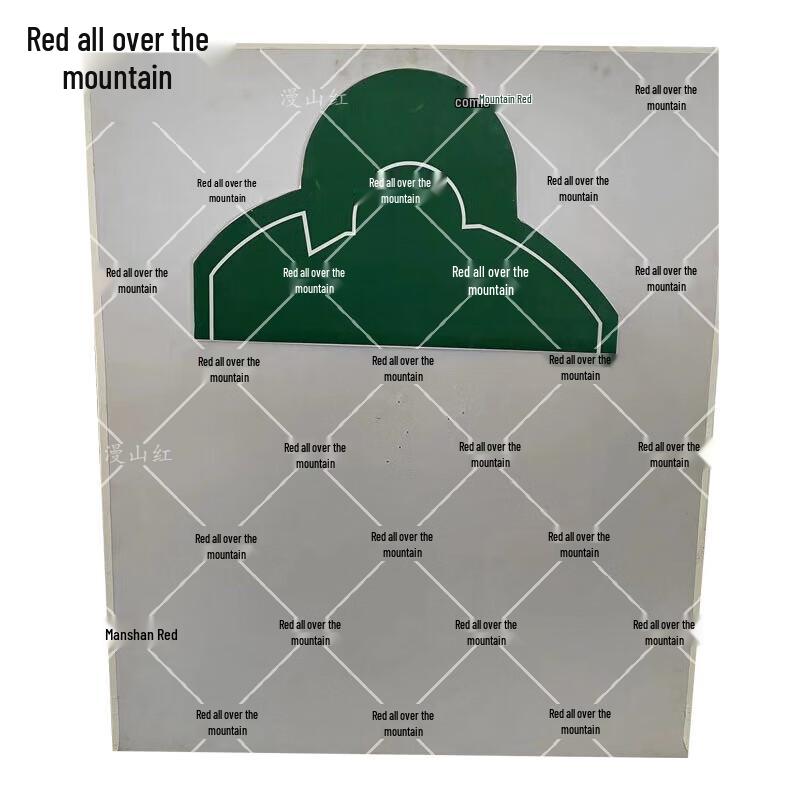 Manshanhong EVA Target Head Board