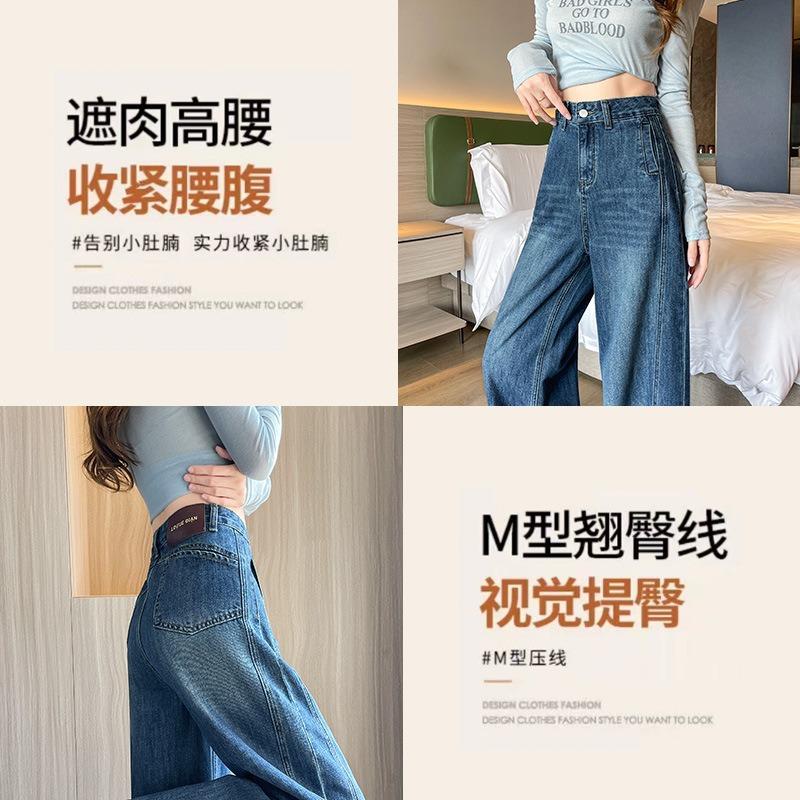 Retro blue wide-leg jeans women's autumn, new high-waisted loose and fashionable floor-mopping straight pants