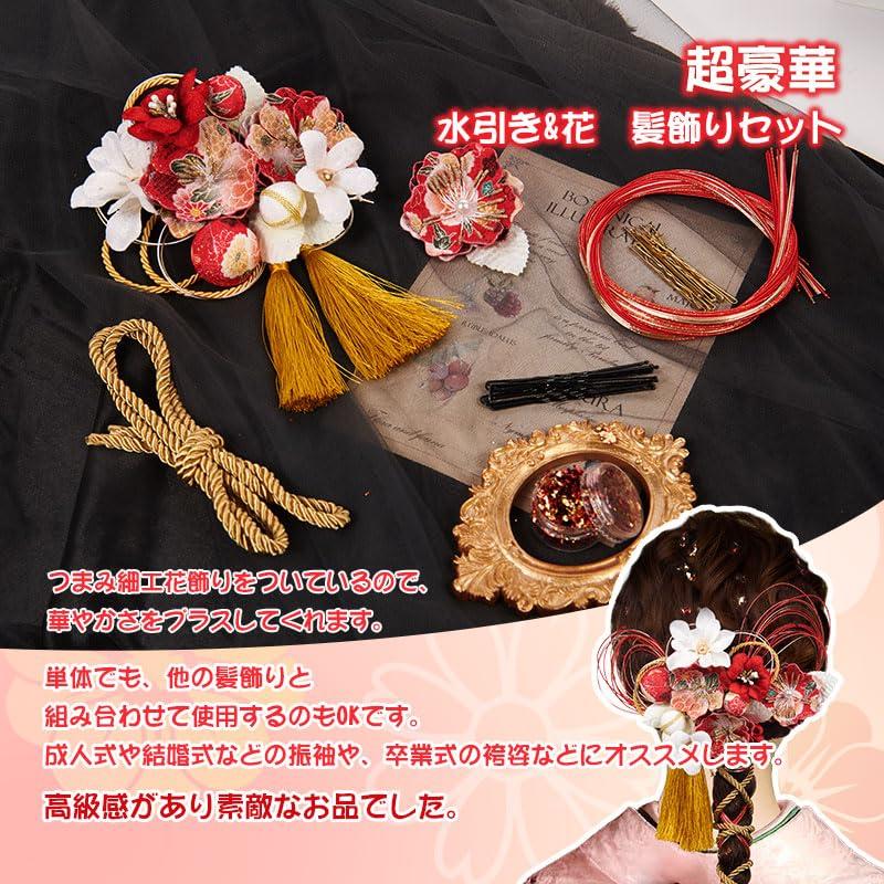 OTAKUMARKET Hair 2 Colors Ornament, Coming-of-Age Ceremony, Kimono, Mizuhiki, Tsumami-zaiku, Hakama, Graduation, Yukata, Flower, Wedding,