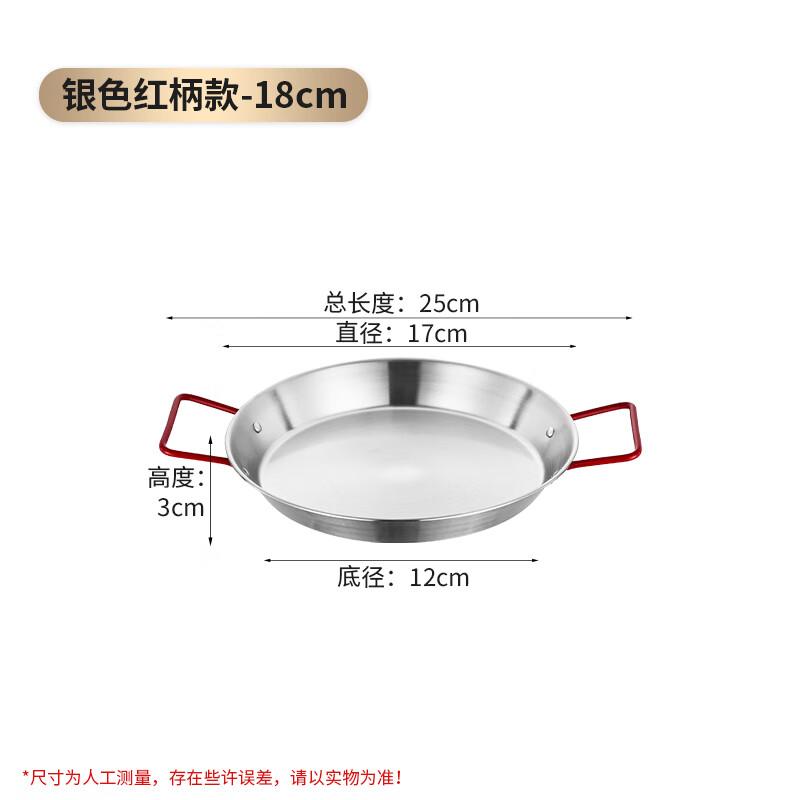 Lainuo 5-Piece Stainless Steel Flat Bottom Serving Pan Set
