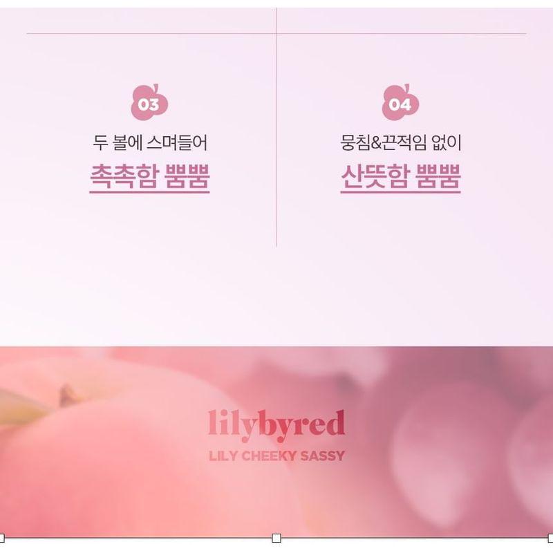 lilybyred - Luv Beam Mini Cheek Balm Keyring #Podo Beam Bundle Set
