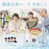 By 4 Medical Oral Irrigator Jet Washer IPX7 Waterproof Large Capacity [Supervised Professionals] [Japanese Company] (400ml White)