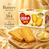 Lotte Mom's Handkuchen-Kekse 127g