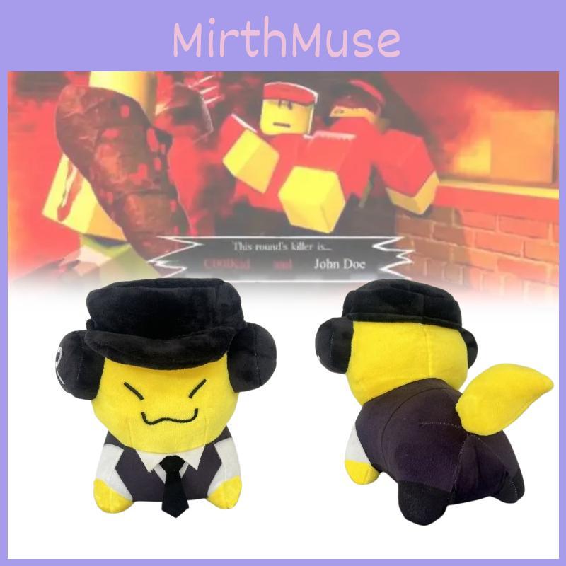 Chance Forsaken Soft Plush Toy Animal Figure Cloth Cover Collectors Fans