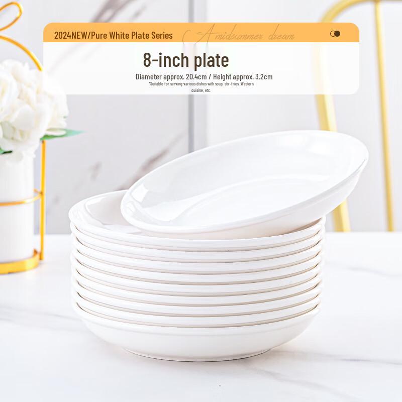PFFLCN Ceramic Deep Plate