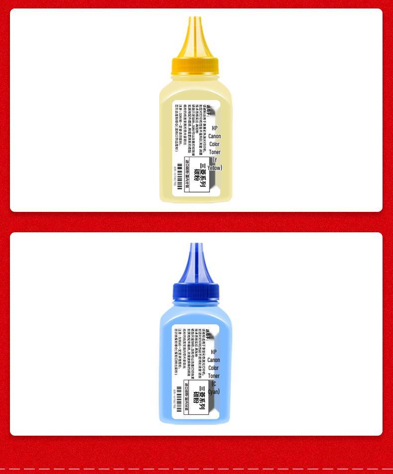 HP 204A Toner Cartridge for M154a/nw, M180n, M181fw, CF510A Printers.