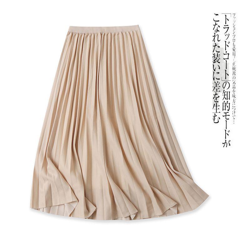 Pleated Skirt New Spring and Autumn Women's Clothing Fashion Minimalist All-Matching Elastic Waistband Pure Color Stretch Midi Skirt 28929